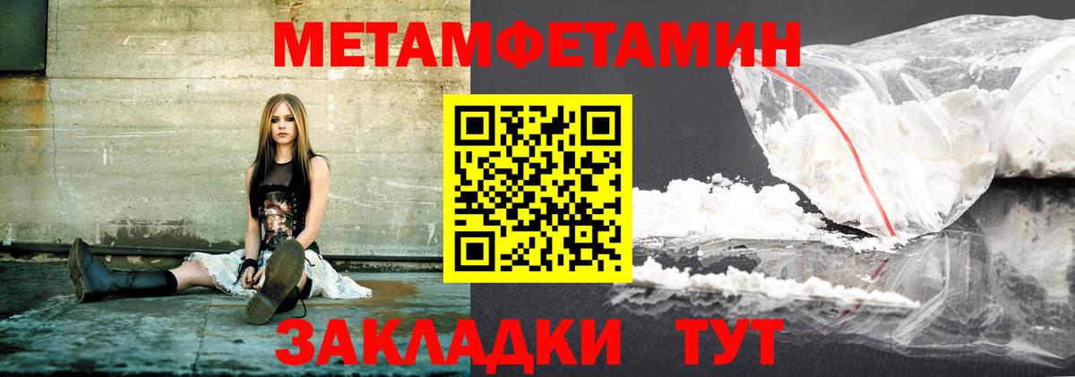 АМФ  Луховицы  АМФЕТАМИН Premium 