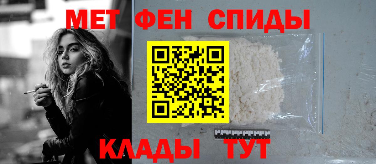 АМФЕТАМИН Premium Луховицы