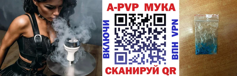 Alpha-PVP СК Луховицы