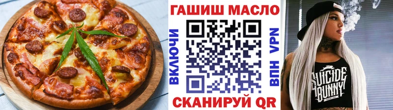 где купить   Луховицы  Печенье с ТГК конопля 