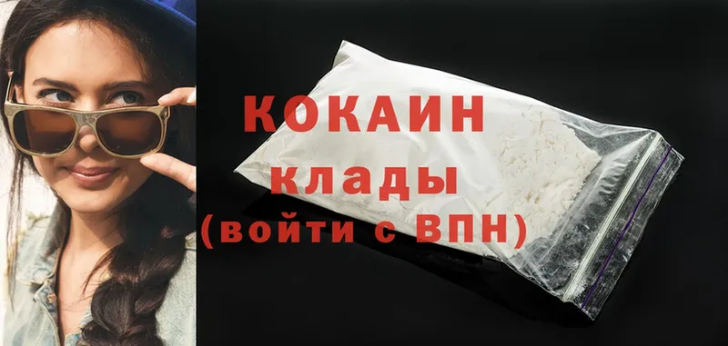 где купить наркоту  Луховицы  Cocaine Эквадор 