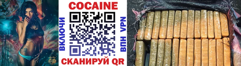 Кокаин Колумбийский  Луховицы 