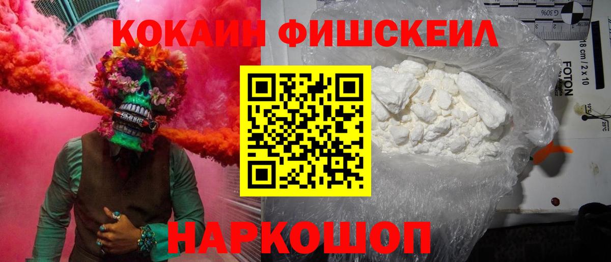 КОКАИН  Вход с VPN  Луховицы  КОКАИН Columbia  Cocaine Эквадор 
