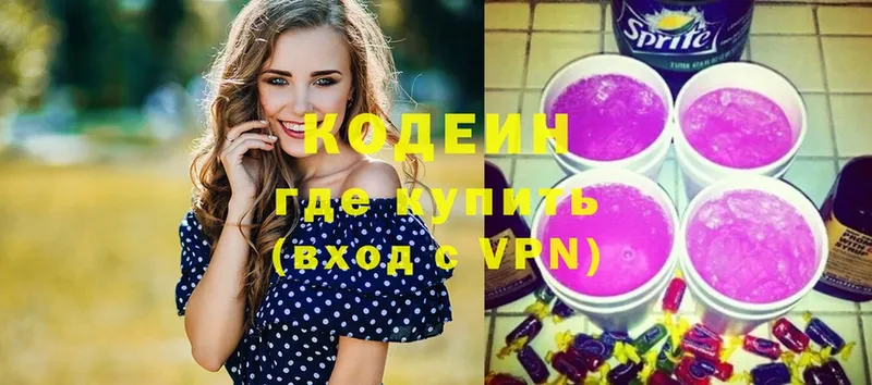 МЕГА онион  купить закладку  Луховицы  Кодеин напиток Lean (лин) 