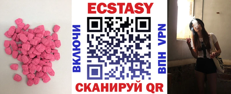 OMG рабочий сайт  Луховицы  Ecstasy MDMA 