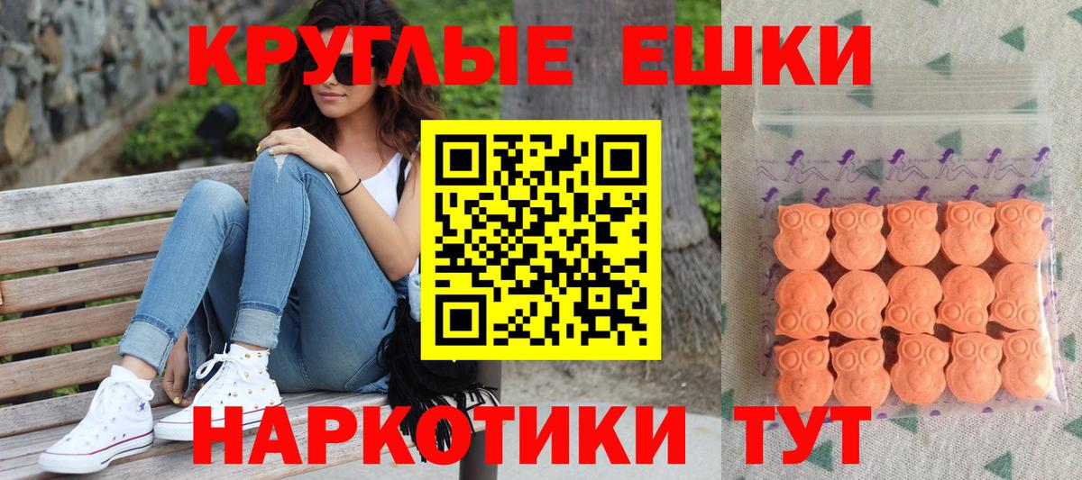 Ecstasy Cube Луховицы