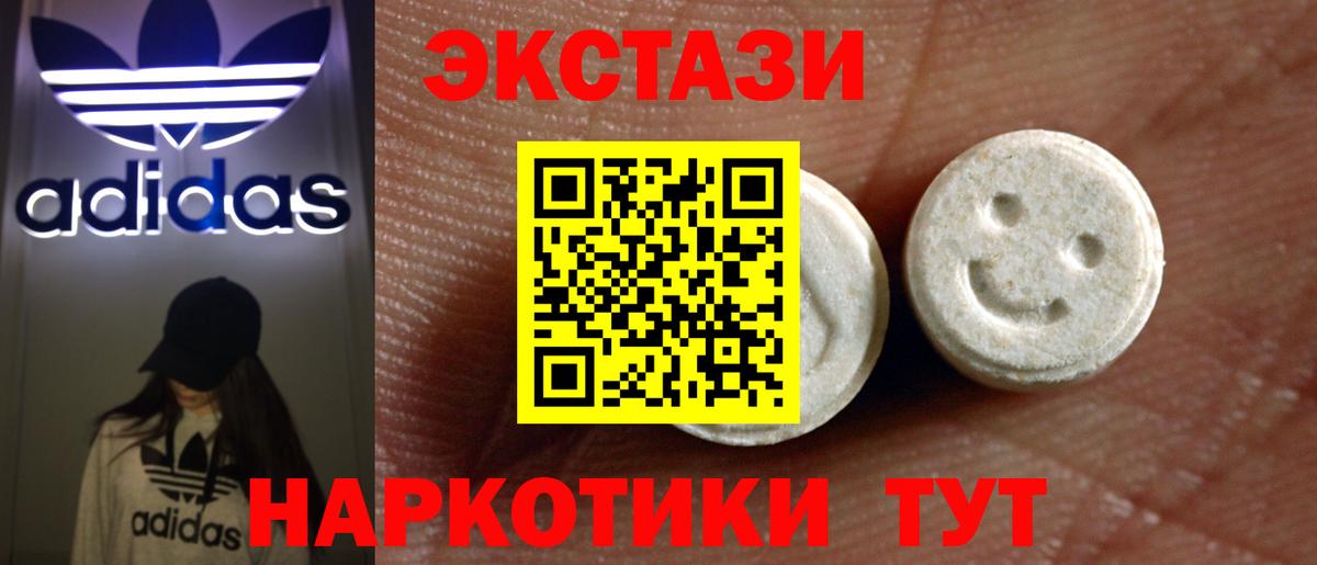 Ecstasy louis Vuitton  Экстази 280 MDMA  Луховицы  Вход с VPN 