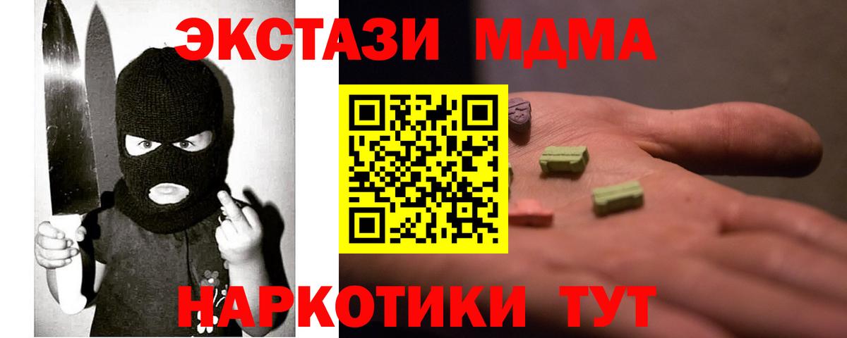 Ecstasy XTC  Ecstasy  Луховицы  Экстази VHQ 