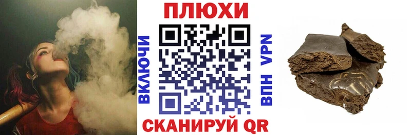 Гашиш гашик  Луховицы 