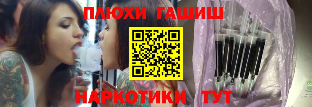 ГАШ AMNESIA HAZE  Вход с VPN  Гашиш Ice-O-Lator  ГАШИШ  Луховицы 