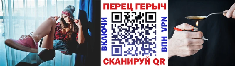 Героин гречка  сколько стоит  Луховицы 