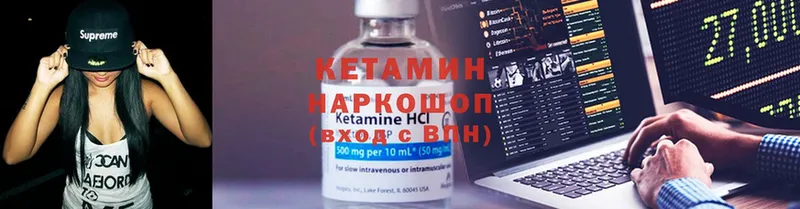 купить закладку  omg как войти  КЕТАМИН ketamine  Луховицы 