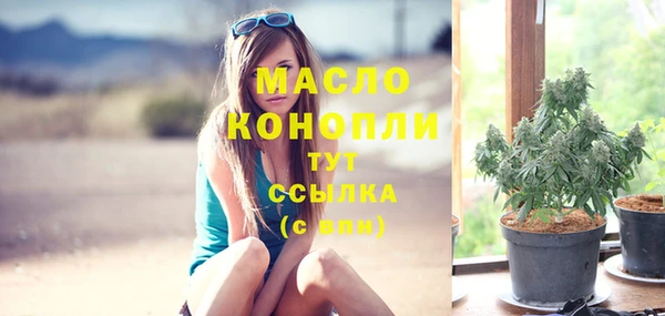 тгк Хадыженск