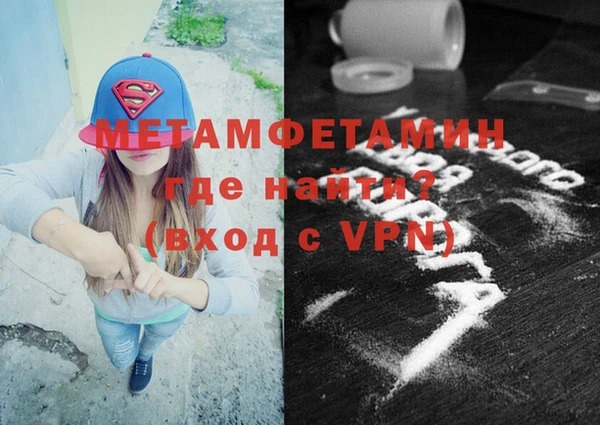 прущая мука Нязепетровск