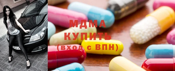 синтетический гашиш Нягань