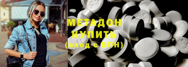 марихуана Няндома