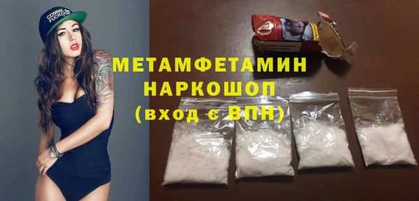 синтетический гашиш Нягань