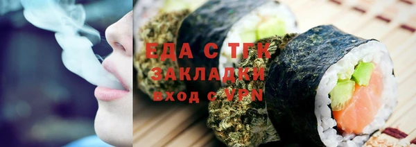 синтетический гашиш Нягань
