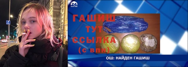 марихуана Няндома