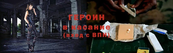 синтетический гашиш Нягань