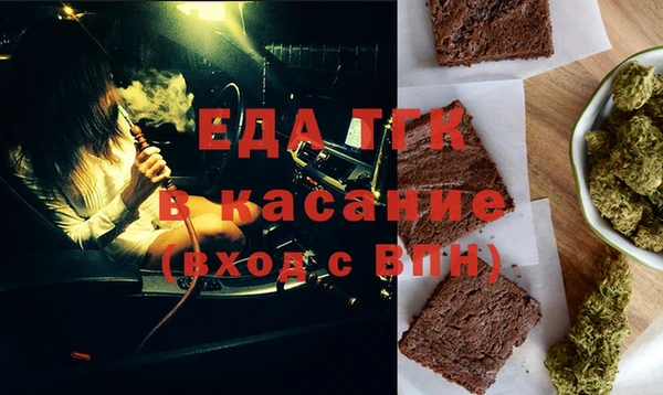 марихуана Няндома