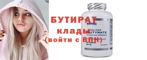 прущая мука Нязепетровск