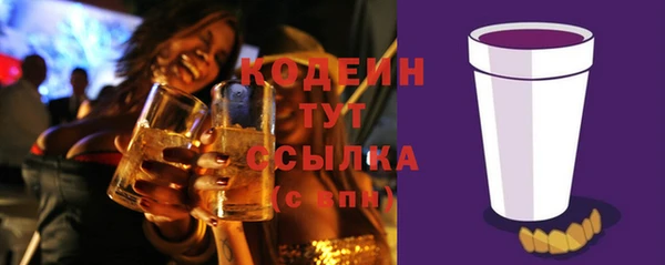 марихуана Няндома