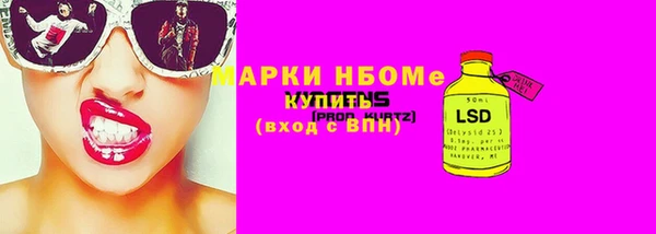 синтетический гашиш Нягань
