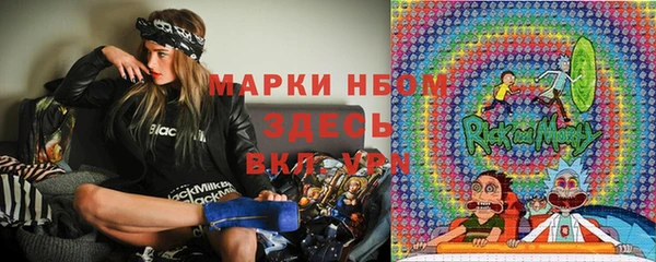 марихуана Няндома