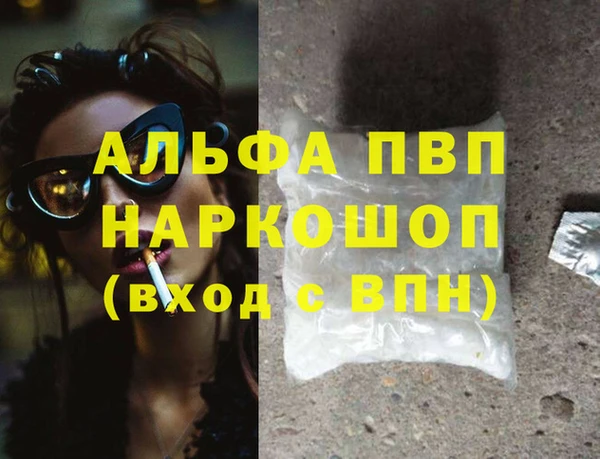 синтетический гашиш Нягань