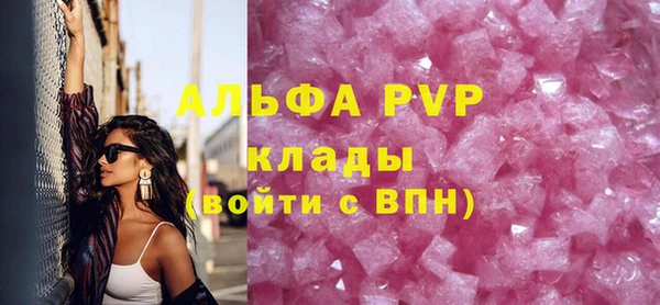 синтетический гашиш Нягань