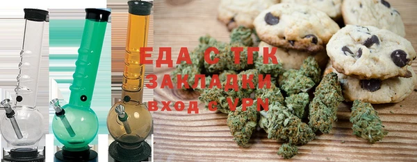 прущая мука Нязепетровск