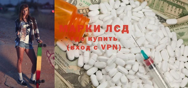бошки Новодвинск