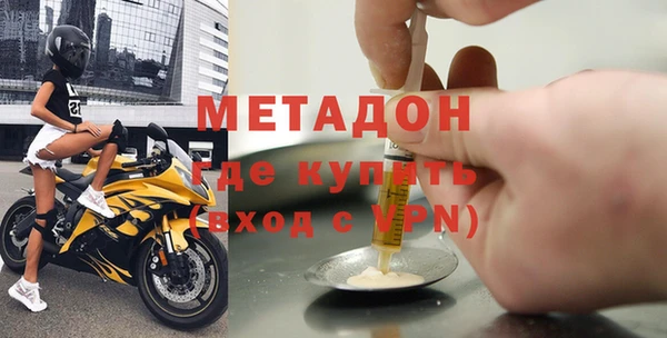 ALPHA PVP Видное