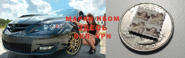 марихуана Няндома