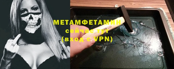 прущая мука Нязепетровск