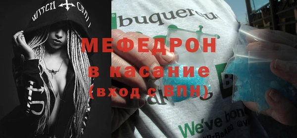 синтетический гашиш Нягань