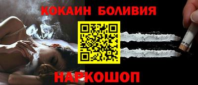 метамфетамин Беслан