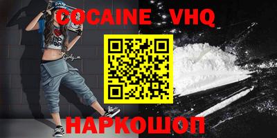ECSTASY Волжск