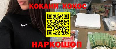 соль курить ск Волгодонск