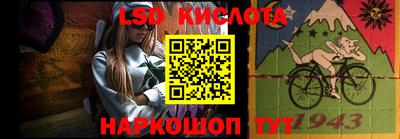 метамфетамин Беслан