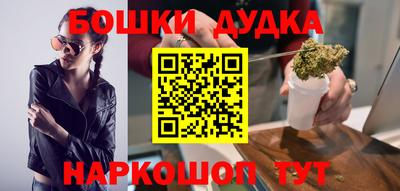 метамфетамин Беслан