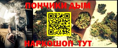 метамфетамин Беслан