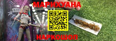 соль курить ск Волгодонск