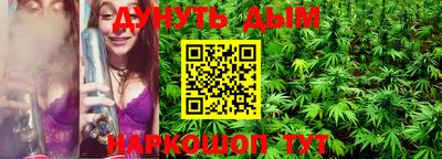 дмт Берёзовский