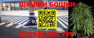 метамфетамин Беслан