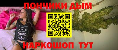 метамфетамин Беслан