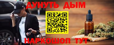 соль курить ск Волгодонск
