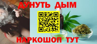 метамфетамин Беслан