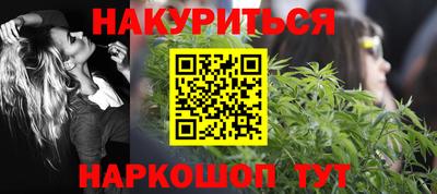 соль курить ск Волгодонск
